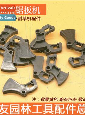 Chain Saw Throttle Trigger 52 58 5900 Felling Saw Accessorie