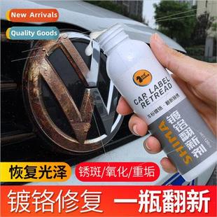 Automotive car markers rust remover chrome metal bright stri