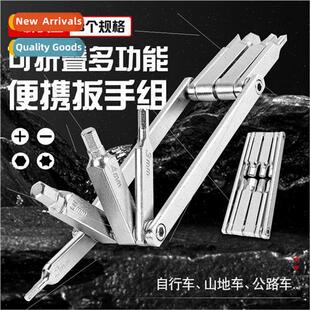 Repair road mountain bike multifunction cross one hexagon so