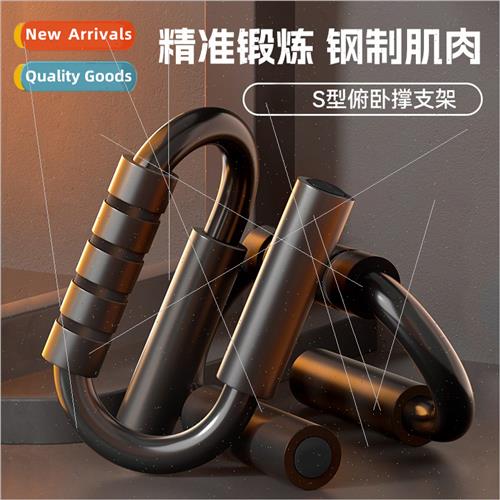 Home push-up bracket multifunctional men fness abdominal wor