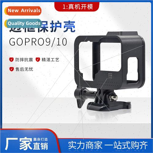 gopro Hero9 10 11 12 bezel sports camera plastic protective