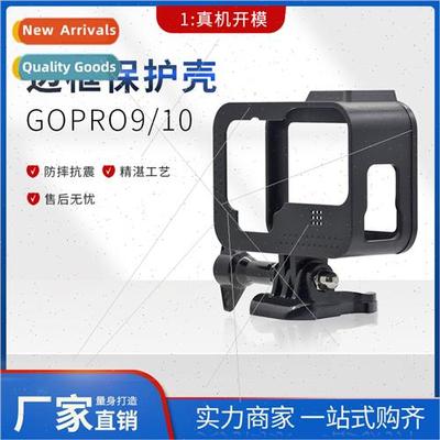 gopro Hero9 10 11 12 bezel sports camera plastic protective
