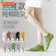 socks cotton women Socks summer boat spring bre ladies