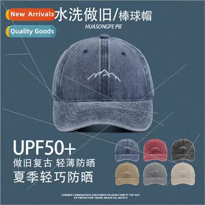 Baseball cap summer new anti-ultraviolet light shade cap Ame