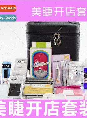 Eyelash extensions 适用eyelash artists kit toolkit  lasting