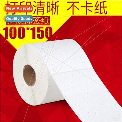 Copperplate paper labels Barcode sticker label paper 100*150