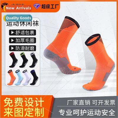 Zhongxing ball new flat needle sports socks long basketball