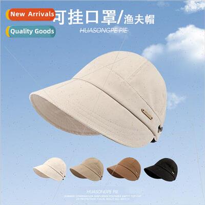 Sunscreen cap female summer outdoor face shielding anti-ultr