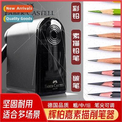 Germany Huibega sketching pencil sharpener art students spec