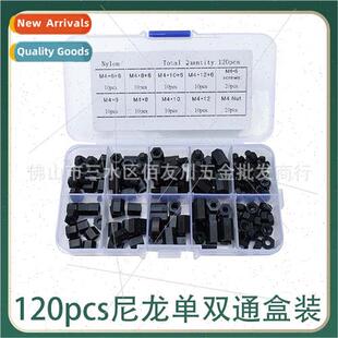 120pcs box Plastic Nylon M4*6 8 10 12 ngle Double Pass Suppo