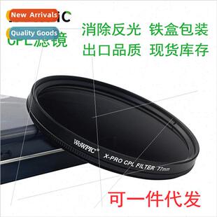 CPL Filter Polarizer Polarizing Filter Eliminate Reflection