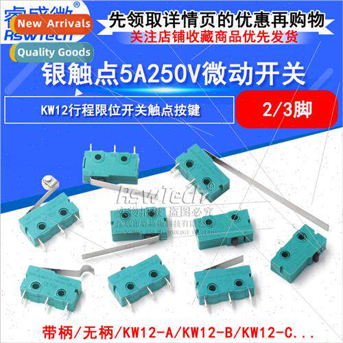 lver contact 5A250V microswch KW12 travel lim swch contact k