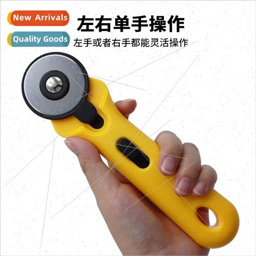 45MM quilting round hobnail fabric leather cutter wheel knif