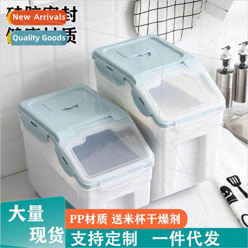 Household rice bucket insect-proof moisture kchen sealed foo