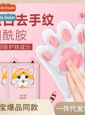 acinamide Cat Claw Hand Mask Goat Milk Softening Hand Exfoli