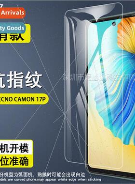 For Tecno Camon 17P Tempered Film Tecno Camon 17P HD Tempere