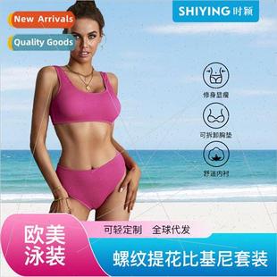 Solid Swi Swimsu Bikini Sexy Color New 2023 Women Spl Europe