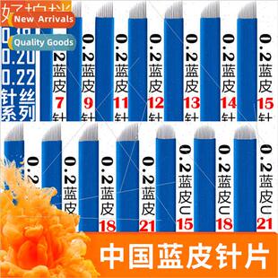 Semi-permanent Embroidery Needle Blade China Blue Handmade N