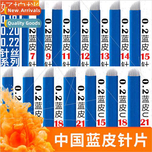 Semi-permanent Embroidery Needle Blade China Blue Handmade N