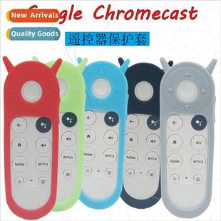 Protective case 适用 Google TV remote control Chromecast Goo