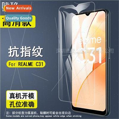 Tempered Glass Protective Film  Realme C31 Realme C31 HD Ant