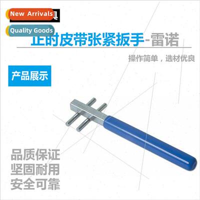 Timing Belt Tensioner-Renault Tool Wrenches Auto Repair Tool