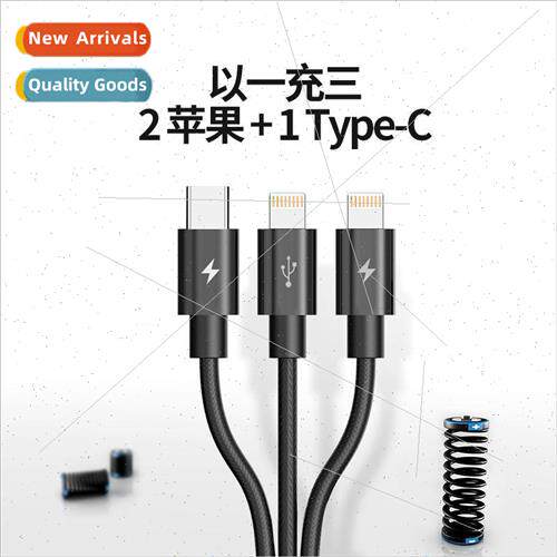 Three-in-one charging data cable cell phone universal one to