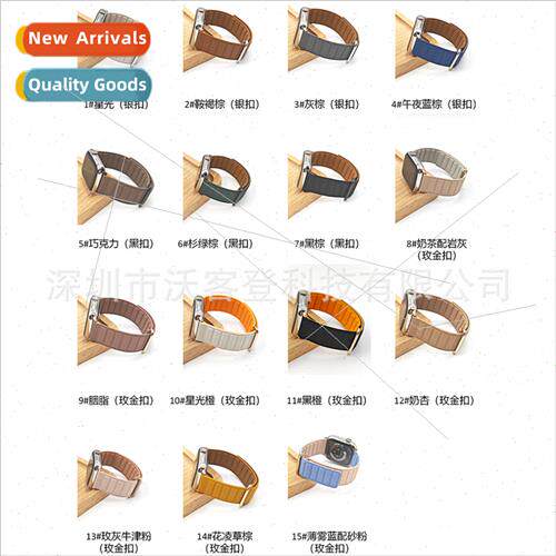 适用Apple strong magnetic silicone reverse buckle magnetic s
