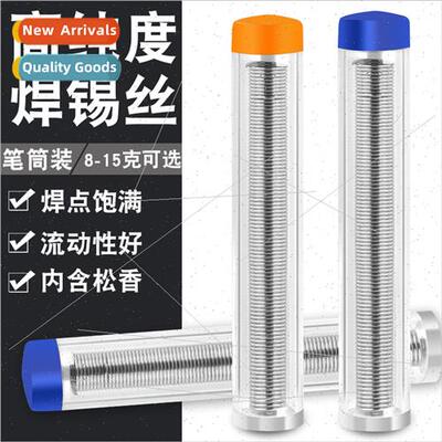 Soldering Wire Pencil Tin Pen Portable Soldering Wire Select