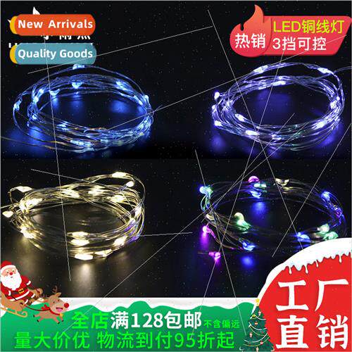 LED Copper Wire ghts Christmas Bouquet  Box Decoration 3 Sto