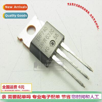 IRF740 400V10A Field Effect TO220 IRF740PBF Swching MOS Tube