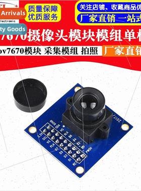 ov7670 Camera Module Module ov7670 Module Microcontroller Ca