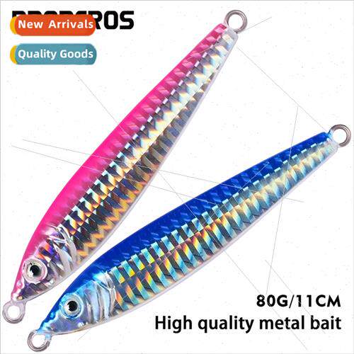PRO BEROS Dazzling Colorful Iron Plate Lead Fish Bionic Meta