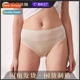 Summer silk mulberry silk panties female Japan mid-waist sol