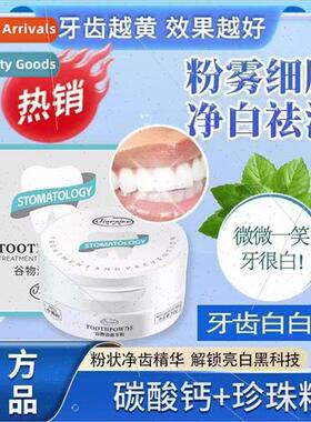 al Oni Grain Fresh Tooth Powder Clean Teeth Stained Teeth Ye