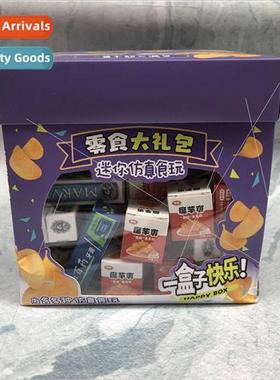 Miniature food games gift package small blind box mini simul