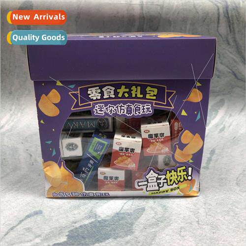 Miniature food games gift package small blind box mini simul