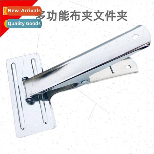 Multi-functional fabric clip folder cutter clothing fabric f