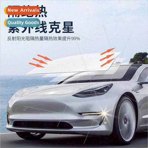 适用Tesla 3/Y front glass sunscreen heat  sunshade car sunsh
