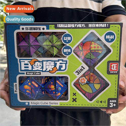 Children multi-variable magic ruler toys 适用boys girls irre
