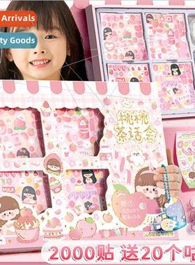 Non Repeatable Goo Card Stickers Cheap Girls Kids 100 Laser