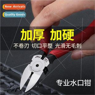 jaw pliers chrome hardness vanadium thick water inch High