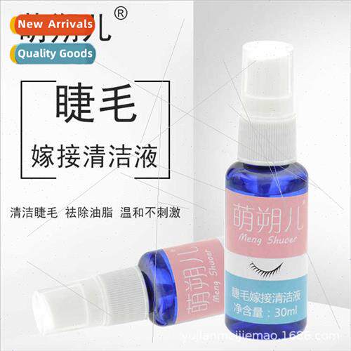 Eyelash Extensions Protein Water Cleaning Solution Cleaning