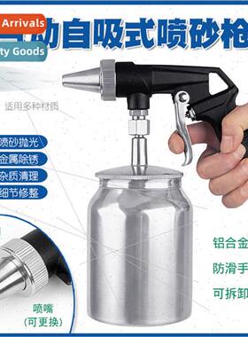 Pneumatic self-absorbing sand blasting gun pneumatic small h