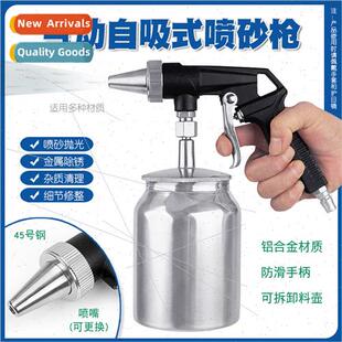 Pneumatic self-absorbing sand blasting gun pneumatic small h
