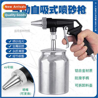 Pneumatic self-absorbing sand blasting gun pneumatic small h