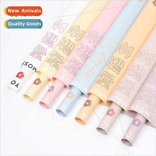 Mother Day like you flower bouquet printing wrapping paper f