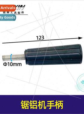 Aluminum Sawing Machine Accessories Aluminum Sawing Machine