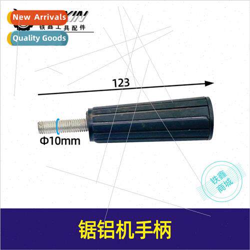 Aluminum Sawing Machine Accessories Aluminum Sawing Machine