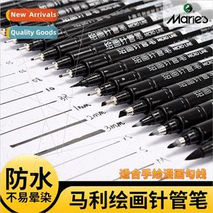 Syringe pen outline pen 0.05mm art special tracing 0.1 drawi